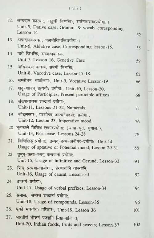 Romance with Sanskrit - Sanskrit Subodha